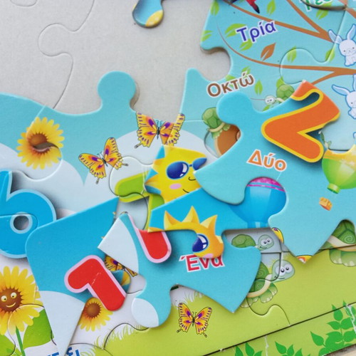 Children's number learning puzzle used, colorful