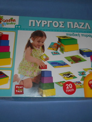 Πύργος παζλ μεταχειρισμένο εκπαιδευτικό παιχνίδι Real Toys
