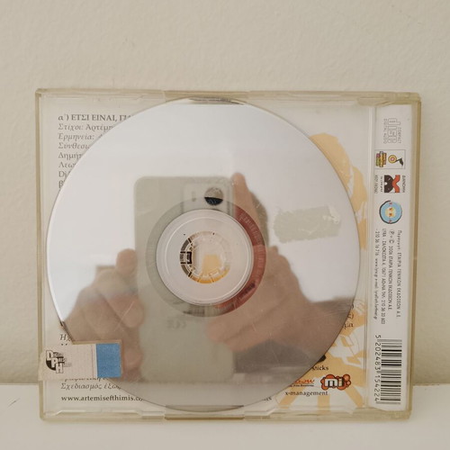 Artemis.Efthymis Etsi Einai, Giati Etsi Paei CD used, hip-hop
