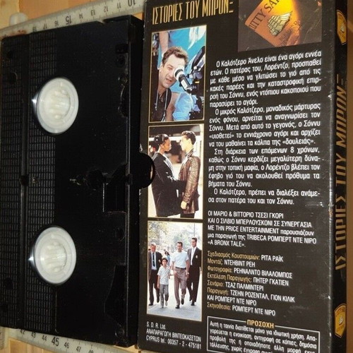 A Bronx Tale VHS used, action, crime