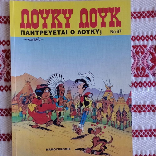 Lucky Luke No 67 like new
