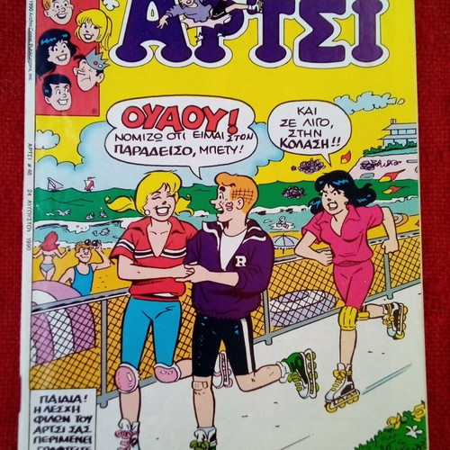 Archie Magazine No 48 used