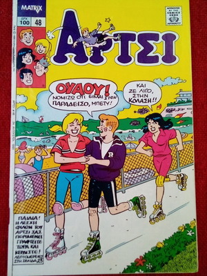 Archie Magazine No 48 used