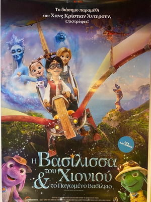 The Snow Queen poster like new