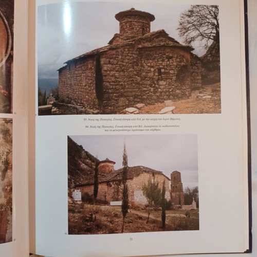Monuments of Orthodoxy in Albania book like new