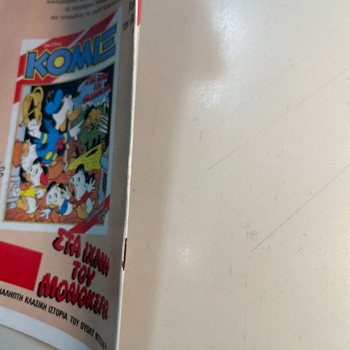 Komix 6 In Old California December 1988 like new