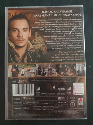 The Tudors DVD употребяван, пълен втори сезон с субтитри