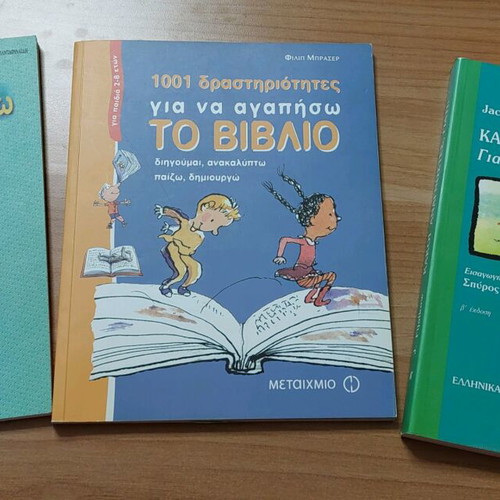 Books for reading and the book new, set of 3