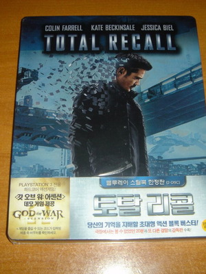 Total Recall Steelbook Κορεάτικη Έκδοση Blu-Ray καινούργιο με υπότιτλους
