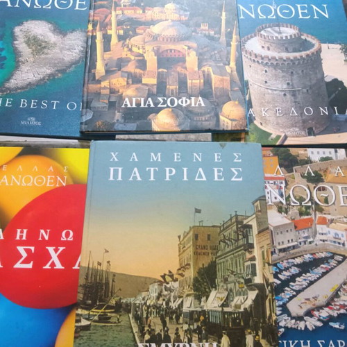 Ellas Anothen 7 books used, arts