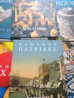 Ellas Anothen 7 books used, arts