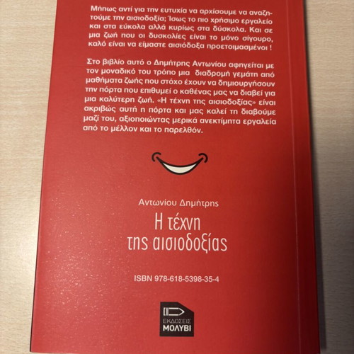 The Art of Optimism book like new, psychology