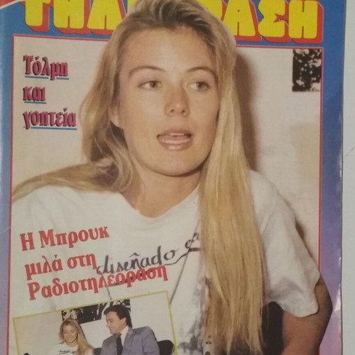 Radiotileorasi #1009 17-23 June 1989 used
