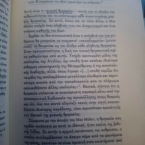 Comparative Religion Academic Book by Eric J. Sharpe