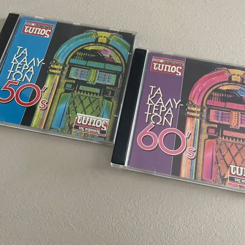 The Best of 50s & 60s CDs Used