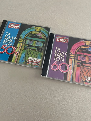 The Best of 50s & 60s CDs Used