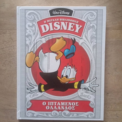 The Flying Dutchman new, Donald Duck in favorite adventures
