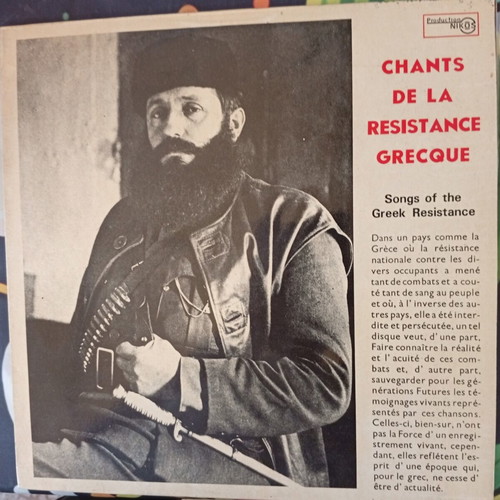 Chants de la Résistance Grecque vinyl like new, Greek resistance songs