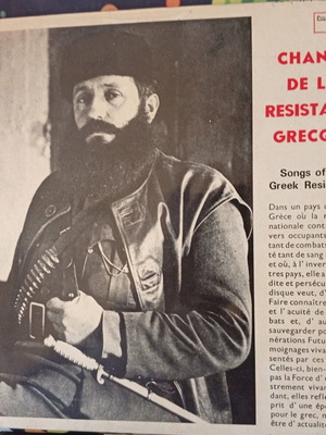 Chants de la Résistance Grecque vinyl like new, Greek resistance songs
