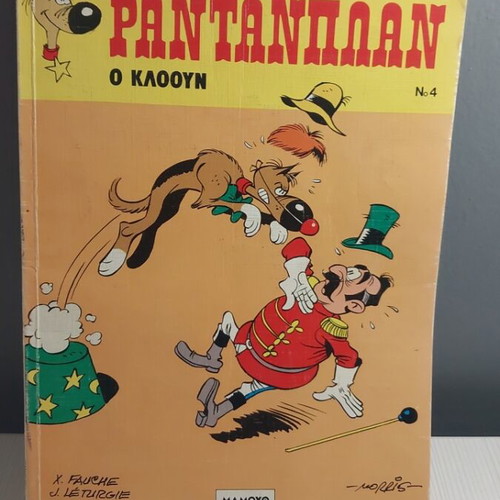 Rantanplan No 4 The Clown comic like new edition 1993