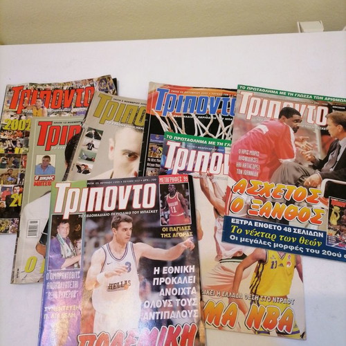 Triponto magazine used, pack of 8 issues