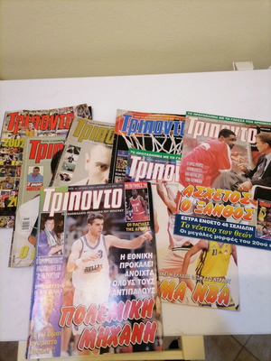 Triponto magazine used, pack of 8 issues