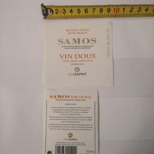Samos White Muscat 2018 vintage labels new, pack of 2