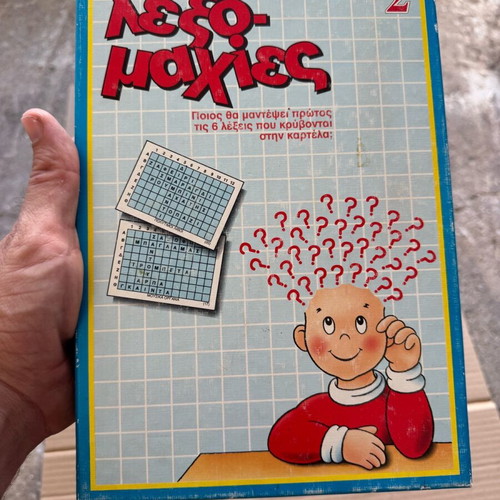 Lexomachies game used, perception and wit