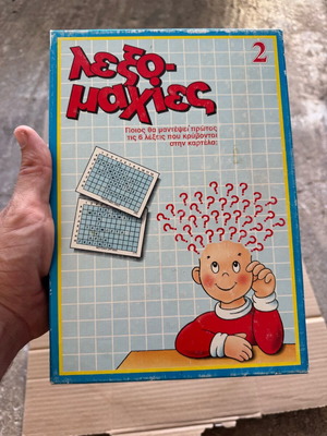 Lexomachies game used, perception and wit