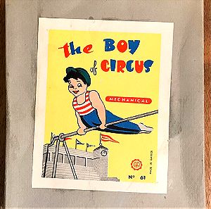 The Boy of Circus (ΑΝΑΝΙΑΣ ΑΝΑΝΙΑΔΗΣ)