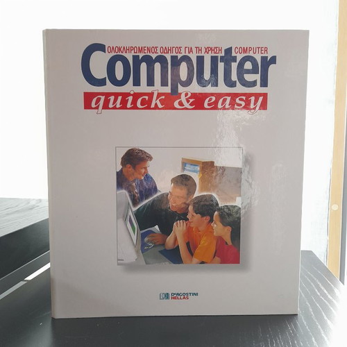 Computer Quick & Easy book used, computer learning guide