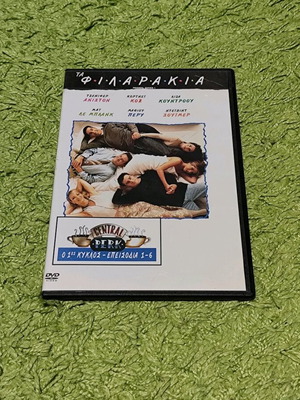 Friends series DVD like new, episodes 1-6, season 1