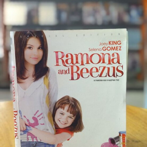 Ramona and Beezus DVD used, comedy with subtitles