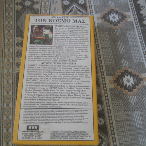The Lost Kingdoms of the Maya VHS tape new National Geographic