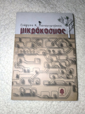 Book Mikrokosmos like new