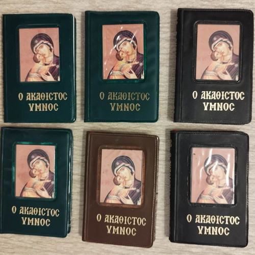 Religious books new, set of 15, including Great Week and more
