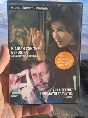 The Double Life of Veronique and Amator DVD used, subtitles