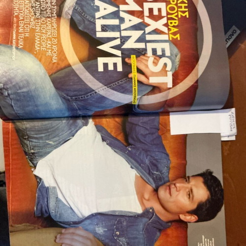 People magazine 2010 used, Sakis Rouvas & Georgoulis