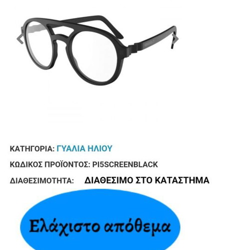 KiETLA kids screen protection glasses like new, size 9-12 years