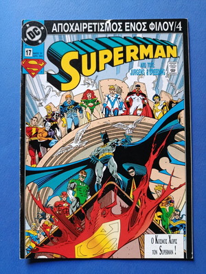 Superman Pergamos 17 comic used