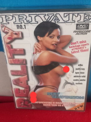 Reality DVD καινούργιο, αισθηματικό με υπότιτλους