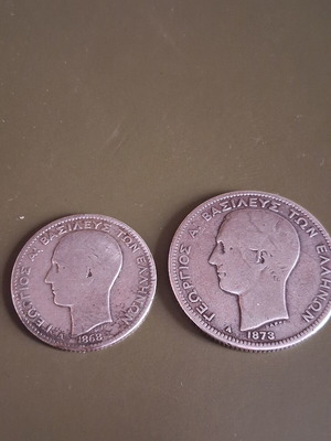 Collectible Silver Coins Set of Georgios A' 1 Drachma 1868 & 2 Drachmas 1873 used