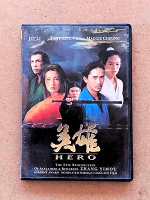 Ταινία ΗΡΩΑΣ Hero DVD περιπέτεια δράσης
