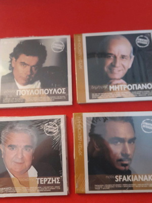 CD Златна колекция нови, автентични изпълнения лаико