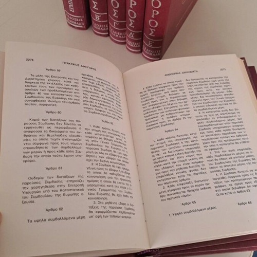 Lawyer volumes new, ideal for office