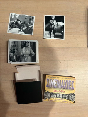 Sinemachies card game used