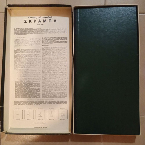 Scrabble vintage Greek edition board game used, Nilco