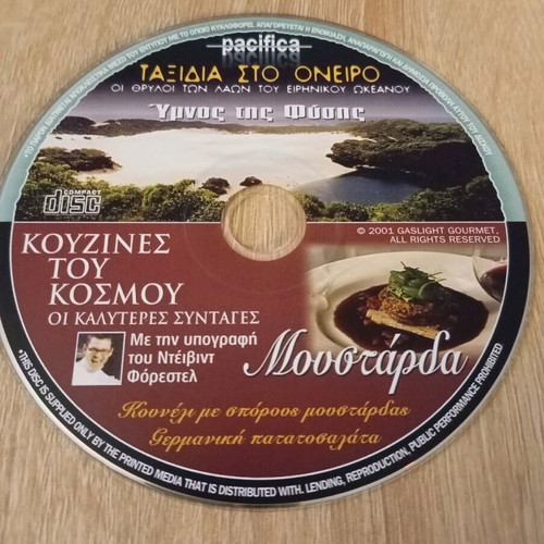 Travels in Dream - Cuisines of the World 7cd set like new