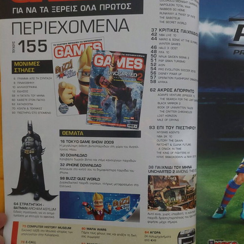 Games magazine no 155 like new, Uncharted 2: Among Thieves