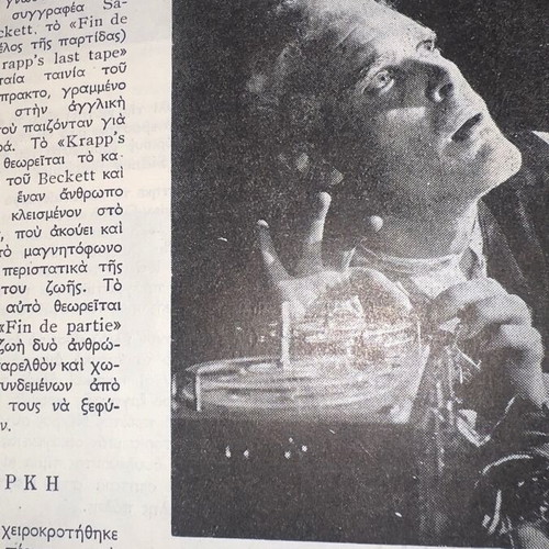 Theatrical program used, rare multi-page with spine detachment